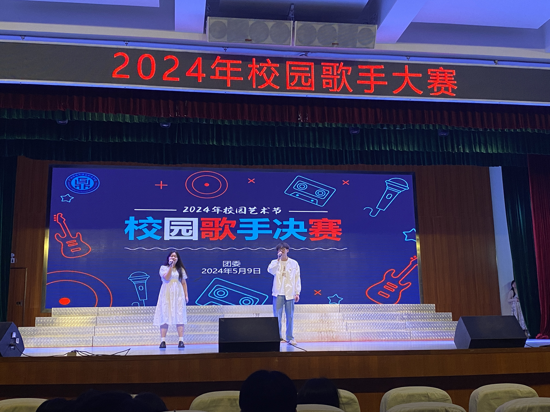 以声沁心 乐动校园｜学校团委举办20