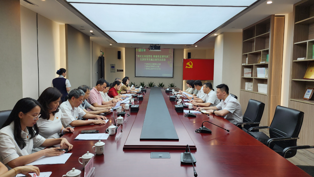 广州轻职开展“学纪正风强党性，领略非