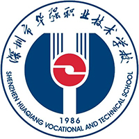 深圳市福田区华强职业技术学校
