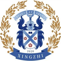 东莞市行知职业技术学校