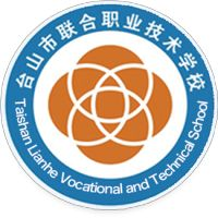 台山市联合职业技术学校