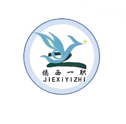 揭西县第一职业技术学校