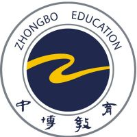 普宁市中博职业技术学校